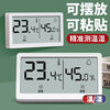 Diaohuang Room Temperature and Humidity Monitor Indoor Household High-Precision Electronic Digital Display Baby Room Air Room Temperature and Dry Thermometer Smart and new, full of innovation, unlimited creativity, awesome and gorgeous, second-generation horizontal screen model, eight major advantages, full-screen presentation