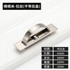 JPHZNB customized applicable tatami buckle bed board invisible sliding door concealed handle embedded concealed tatami-pull tatami-brushed color