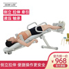 SEAN LEE stretcher home fitness equipment for middle-aged and elderly cervical spine and lumbar spine yoga-assisted physical traction inverted stretcher white multi-level adjustment portable operation