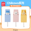 MINISO Chiikawa series summer season retractable hook Usagi Usaki