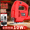 Xinggu jigsaw wood cutting machine household steel wood plank iron plate electric saw wire saw portable saw upgraded model丨8 meter long cord丨all copper motor