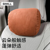 BIMLL B Maybach car headrest car neck pillow car cloud cushion car headrest waist cushion universal headrest