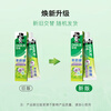 Haolai (DARLIE) (formerly black) tea times health thyme Longjing toothpaste fresh breath and strong teeth 190g new and old packaging random