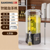 Sanding tea bucket commercial tea boiler fully automatic intelligent steam boiling water for tea herbal tea bucket electric heating water bucket tea stove round bottom 20 catties standard model no tea leakage