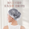 Yunlei disposable shower cap for women waterproof shower thickened large hair dye hood shower hair moisture-proof artifact 100 pieces