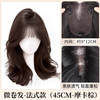 Qiansiya wig for women with long hair, no need to wear a hair net to replace the hair on the top of the head, fluffy and increase the hair volume, cover white hair, high skull curly wig piece, Korean style micro curly hair - French style 9*12 mocha brown 45cm