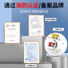 Minggu smoke alarm for home fire protection, national 3C certified commercial independent wireless intelligent fire detection smoke sensor alarm