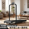 Home treadmill small indoor with fat removal machine silent mini fitness flat walking machine home fitness equipment high quality texture white and black without armrests