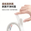 Yongguan double-sided tape high-viscosity double-sided tape tissue paper double-sided tape fixed hand-teared thin transparent 1.0cm*10m*12 rolls of handmade tissue paper