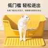 Huge sand basin, semi-enclosed, extra large, height-proof, take-out toilet, Maine Coon cat basin, open extra-large sand basin, 50.5*34*22