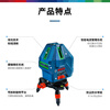 Green light level GLL50-15XG laser line projection 5-line high-precision indoor leveling line marking instrument new product GLL50-15XG official standard