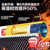 Sun Rain Jingdong exclusive high-end customized WiFi solar water heater for home use, free upgrade to large capacity 24 tubes 205L, anti-freeze photoelectric dual-purpose, first-class energy efficiency