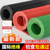 Distribution room insulation mat 10kv high voltage ground anti-electricity rubber floor mat distribution room anti-static rubber mat 5mm 5mm 1 meter * 5 meters red stripe resistance 10KV