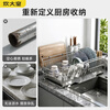 Cui Dahuang kitchen rack dish storage rack stainless steel installation-free chopsticks and dishes drain bowl rack C3 natural stainless steel large main rack + chopstick tube + chopping board rack