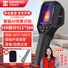HIKMICRO Thermal Imager Infrared Thermal Imager Night Vision Thermometer Electric Floor Heating Leak Detection H21PROS+ Upgraded Model