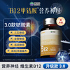 Conba b12 vitamin b12 methylcobalamin tablets nutritional neuromethylcobalamin tablets genuine vitamin b12*1 bottle
