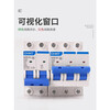 Chint NXB air switch 32a2p household air switch small circuit breaker main switch 63a100a125dz47 10A 1P