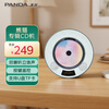 Panda (PANDA) album CD player music player record Bluetooth speaker audio integrated disc holiday gift album version