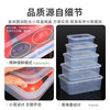 JOBO plastic crisper 2L refrigerator classification storage box vegetable and fruit food storage box PP food grade