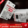 Mo Peng automatic reset over and under voltage delay protector, phase loss protection, direct selling household 220v single voltage display, bottom in and top out, single lamp digital display 100A