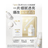 Olay (OLAY) new hydrating white bottle mask 15 pieces, hydrating, whitening, removing yellowing, brightening skin tone, improving dullness, gift without box