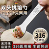 Zwilling German quality dumpling filling spoon 304 stainless steel dumpling filling spoon for making wontons and dumplings kitchen gadgets single head-304 steel for making dumplings_special for wontons 1 piece_free invisible hook