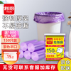 Lide medium garbage bags 150 pieces for household use affordable 5 rolls 45*50cm garbage classification purple