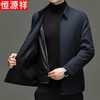 Hengyuanxiang Men's Winter Mink Velvet Thickened Warm Removable Liner Lapel Dad Casual Jacket