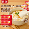 Zhanyi Gluconolactone 3g 24 packs baking ingredients tofu brain fat tofu king homemade tofu curd ingredients