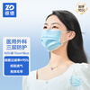 Zhende (ZHENDE) Medical Surgical Mask Adult Disposable Three-Layer Protective Breathable Thin Anti-dust Dust-proof Anti-bacterial 10 pieces, surgical 200 pieces, 10 pieces/bag*20