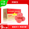 Jingxiansheng Shandong Yantai Red Fuji Apple, net weight 9 pounds, single fruit 75-80mm fresh fruit, direct delivery from the source, free shipping