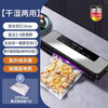KDISV German vacuum sealing machine household commercial wet and dry fully automatic vacuum packaging machine high-power food antibacterial fresh-keeping machine plastic sealing machine without bagging bacon sausage silver gray - 100 bags