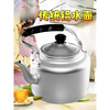 Fat Donglai's same old-fashioned thickened traditional aluminum kettle aluminum kettle large capacity 10 liters household teapot open fire gas (small family) extra extra thick aluminum kettle 22cm-4000ml extra extra thick A series