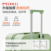 Mi Xi Trolley Suitcase Large Capacity Male Suitcase Female Student Boarding Bag Good-looking Large Size Password Box Avocado Green (Bearing Wheel + Explosion-proof Zipper Version) 26 inches Micro expansion needs to be checked in, about 81L