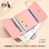 Kangaroo new women's wallet genuine leather new first-layer cowhide short wallet pink three-fold zodiac wallet card holder in one pink-dog