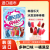 Lotte imported Lotte ice cream lollipop 132g children's cola watermelon ice cream candy fruit candy internet celebrity hot model
