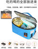 Car Insulation Box USB Heating Insulation Bag Cover Intelligent Temperature Adjustment Portable Rechargeable Hot Lunch Box USB26*16*17-Black Insulation Heating
