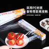 RSRDDY cling film cutter household food grade commercial large roll economical kitchen PE high temperature resistant sliding knife box cover 3 boxes of sliding knife cling film available for 3 years 30-3000cm