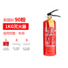 Zhongjin store fire extinguisher 4kg household dry powder fire extinguisher 4kg car school room 2358kg fire inspection 1kg carbon dioxide car fire extinguisher