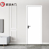 Oppe wooden door bedroom door interior room door paint door 50 thick door leaf W series household commercial extremely narrow double-open invisible log door can be customized W flat door-50 thick door + solid wood filling multiple styles and colors contact customer service