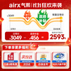 Airx air purifier household formaldehyde removal TVOC haze removal sterilization removal odor removal allergen decoration pollution formaldehyde digital display 0 ozone air purifier B7