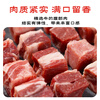 Yueshengzhai imported raw cut beef brisket, net weight 4 pounds, fresh stew ingredients, direct from the source, free shipping
