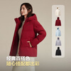 Bosideng 25-year-old down jacket for women winter 90 velvet thickened hooded loose shopping mall same style New Year red jacket