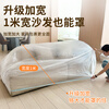 Disposable bedspread dust cover elastic drawstring bed extra large bed dust cover furniture full cover enlarged and thickened 3 pieces elastic drawstring 2 meters wide double bed cover suitable for 200x220x90cm