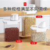 Home KATEI STORY Japanese cereal storage container cereal storage box sealed jar food grade insect-proof and moisture-proof kitchen storage jar
