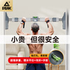 Peak horizontal bar indoor household adult pull-up without punching and no damage to the wall fitness equipment sports boom short 65~100cm