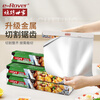 Barbecue Family Aluminum Foil Barbecue Utensils Barbecue Aluminum Foil 8m Wrap Ingredients Essential for Barbecue