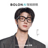 BOLON Tyrannosaurus & ROKID joint AI smart glasses Lin Yi style photo glasses voice call headphones navigation translation glasses optical glasses can be equipped with glasses BZ5100B10