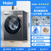 Haier's 26-year-old Beyond 4.0 new product 58E washing machine fully automatic drum with drying and washing and drying integrated frequency conversion first-class energy efficiency 11 kg ultra-thin household replacement subsidy 11 kg with drying 1.2 washing ratio + down blanket air washing + double vortex