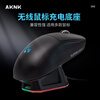 AKNK is suitable for GPW charging base Logitech GPW second generation/King Kong/third generation/fourth generation/G502 wireless/G903/magnetic USB docking station RGB atmosphere light upgrade pink